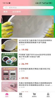 �ƺ���v3.5.7 �ٷ������ͼ