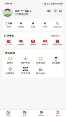 �ƺ���v3.5.7 �ٷ������ͼ