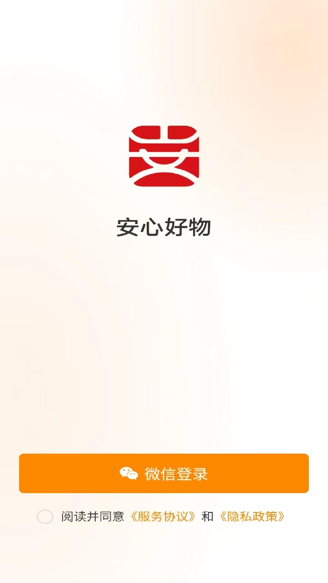 ���ĺ���2026�ٷ����°汾v1.0.22 ��׿���ͼ