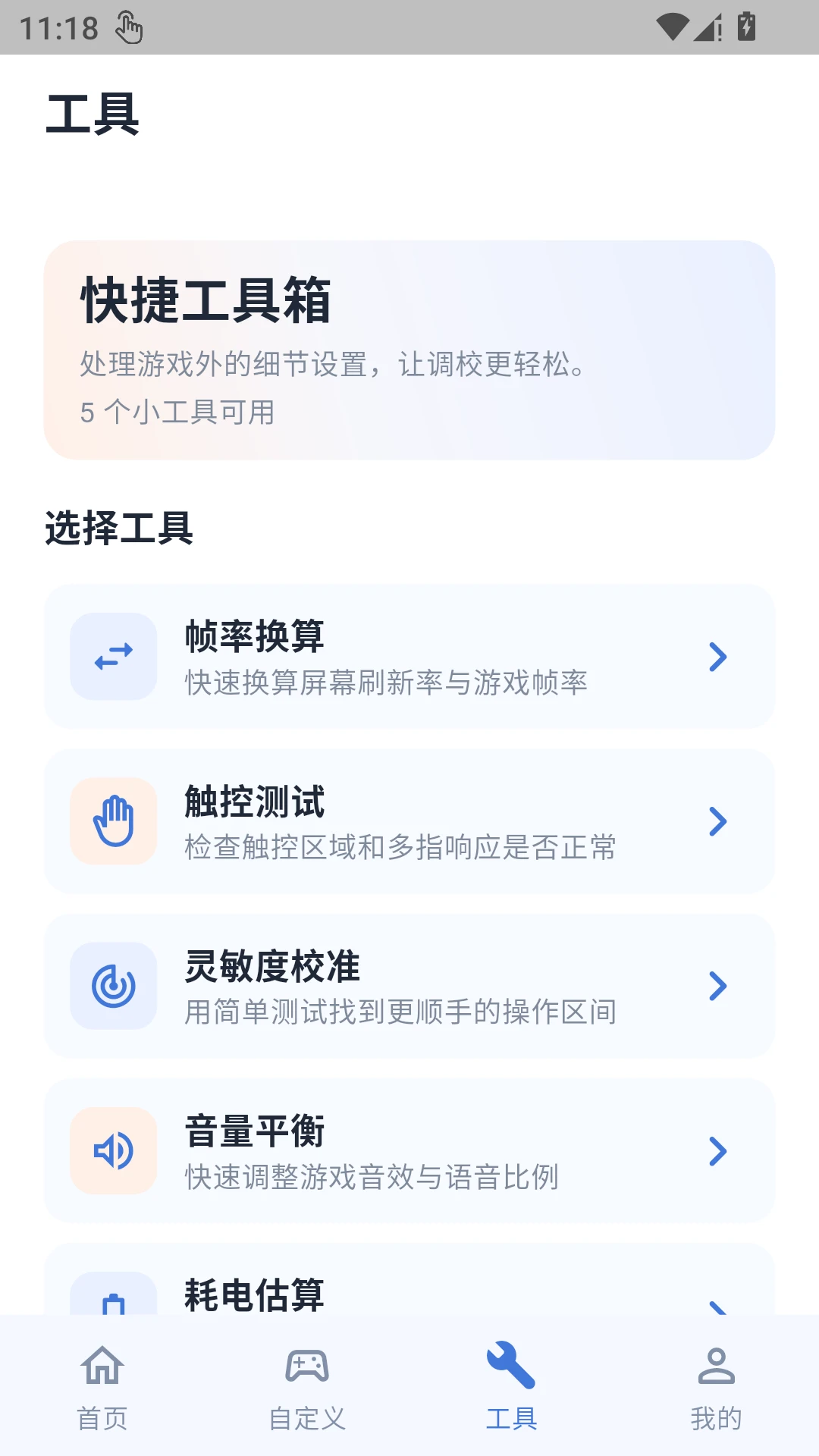������������v1.0.1 ��׿���ͼ