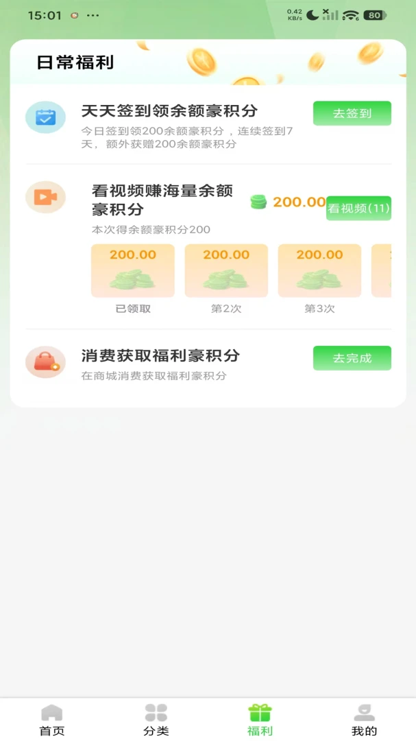 �к�����2026���°汾v1.0.1 �ֻ����ͼ