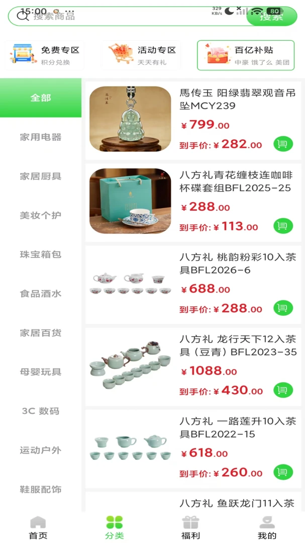 �к�����2026���°汾v1.0.1 �ֻ����ͼ