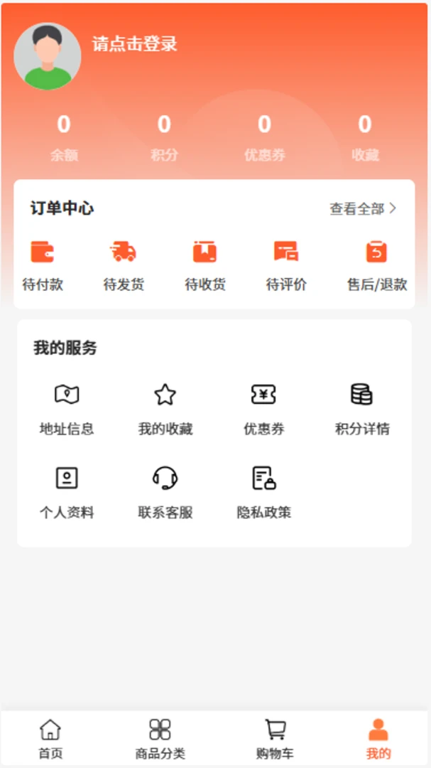 ���贫ý��׿���ֻ���v2.1 ��Ѱ��ͼ