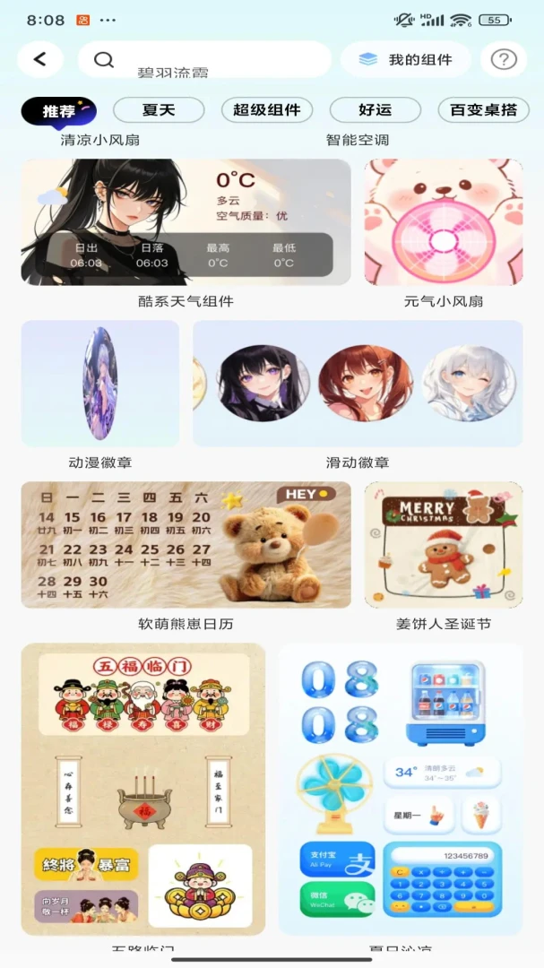 ��ֽ�����������ֻ���v1.0.0 �ٷ������ͼ