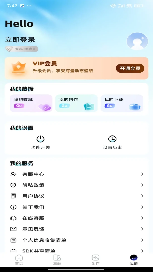 ��ֽ�����������ֻ���v1.0.0 �ٷ������ͼ