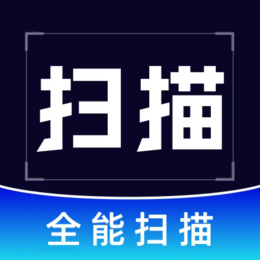 ��������ֻ�ɨAPPv1.0.0 ��׿��