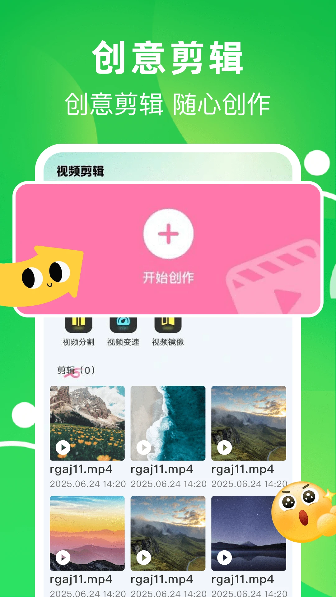 ����΢�����¼v1.0.5 �ֻ����ͼ