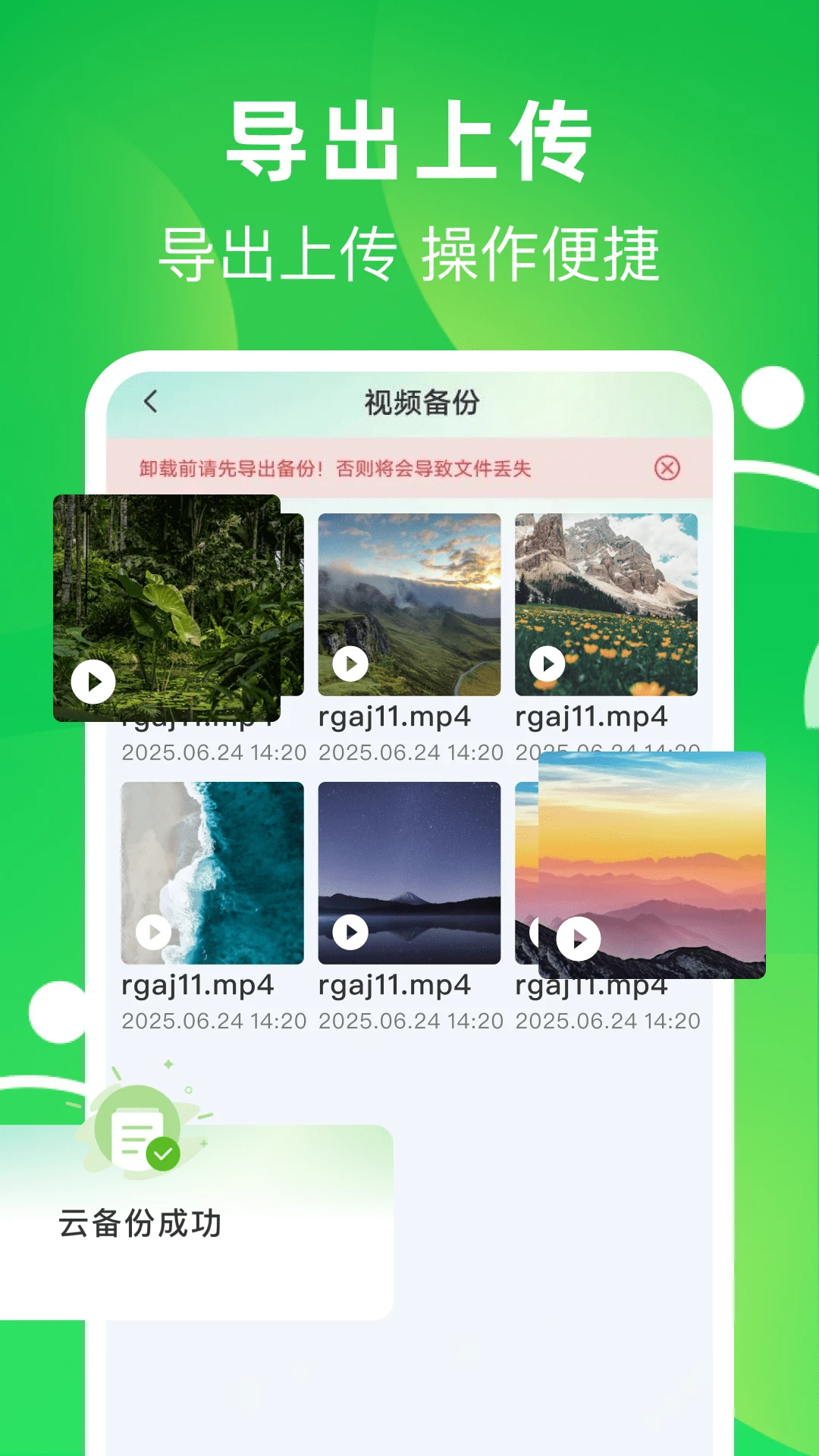 ����΢�����¼v1.0.5 �ֻ����ͼ