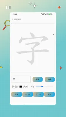 �ֻ�����v1.0 ��׿���ͼ