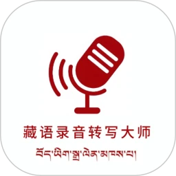 ����¼��תд��ʦv1.1.1 ��׿��