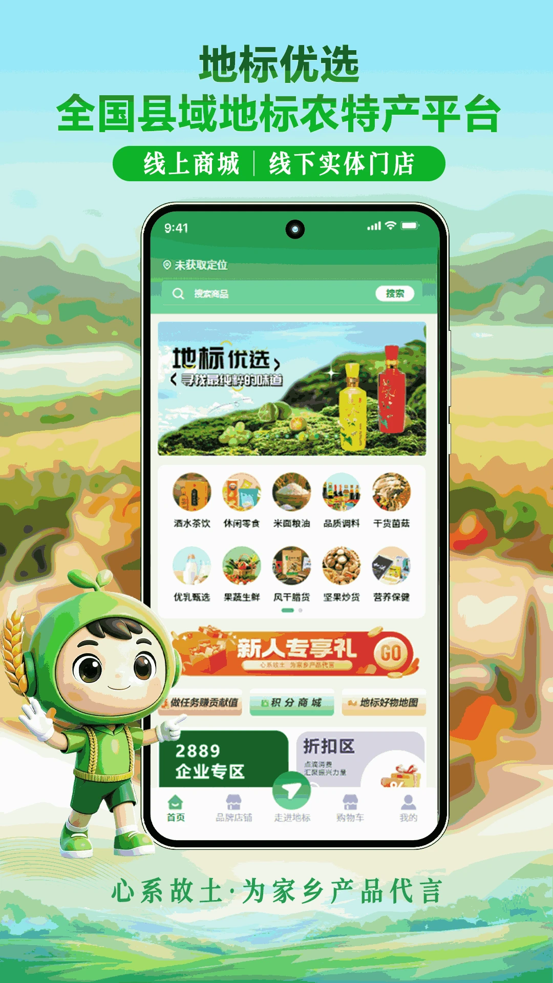 �ر���ѡ2889v1.2.8 �ٷ������ͼ