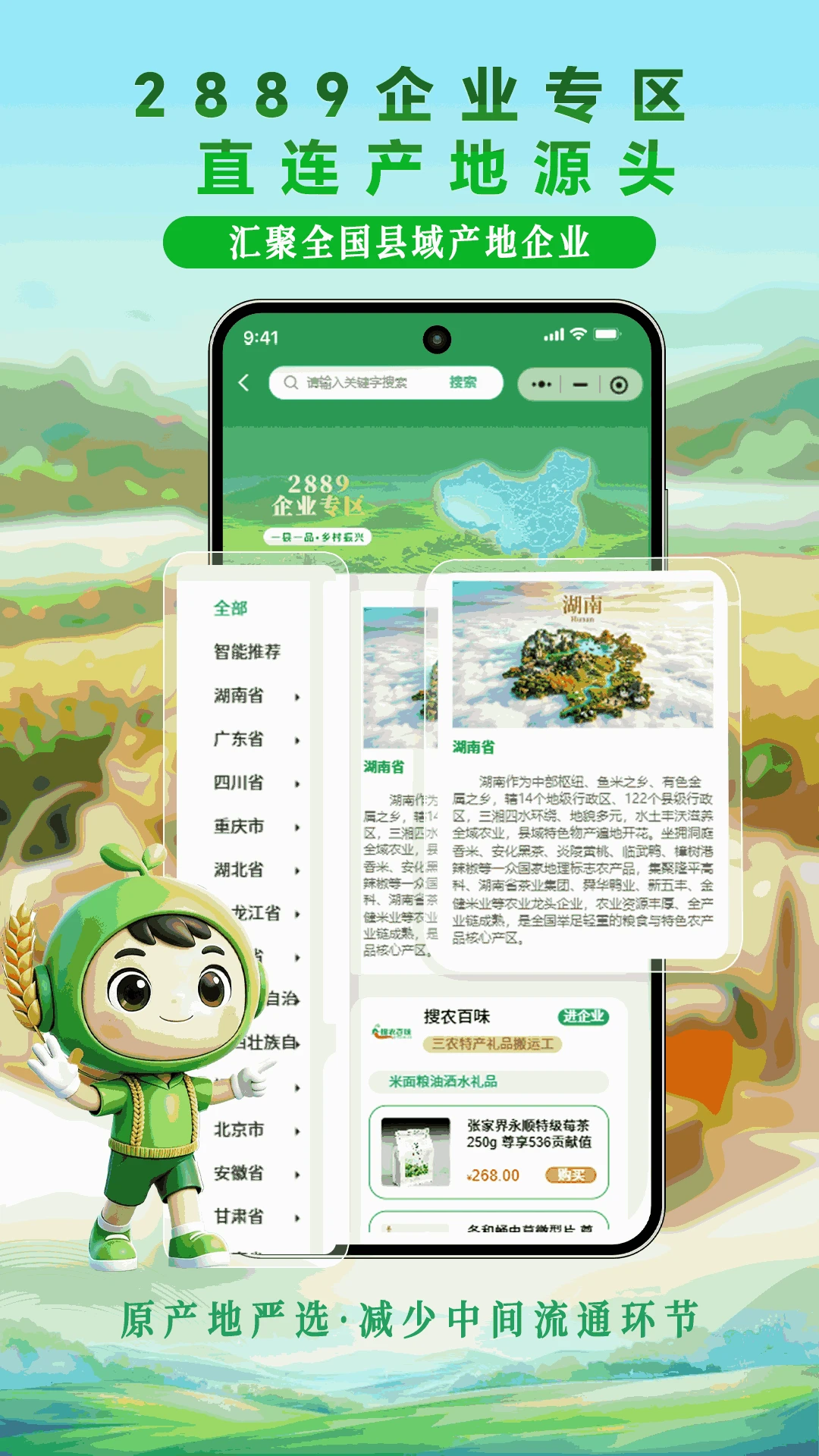 �ر���ѡ2889v1.2.8 �ٷ������ͼ