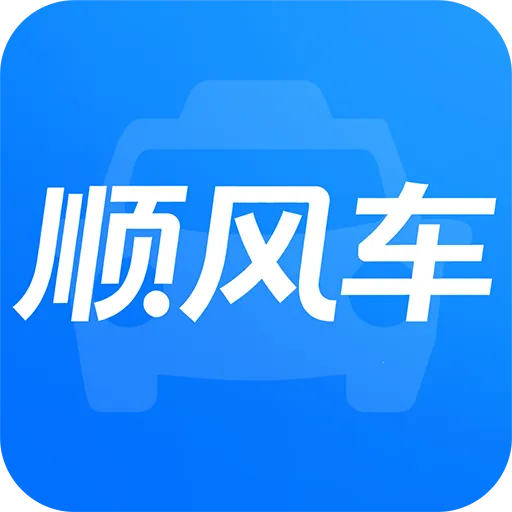 ���˳�糵��2026�ٷ����°汾v1.0.0 �ٷ�����