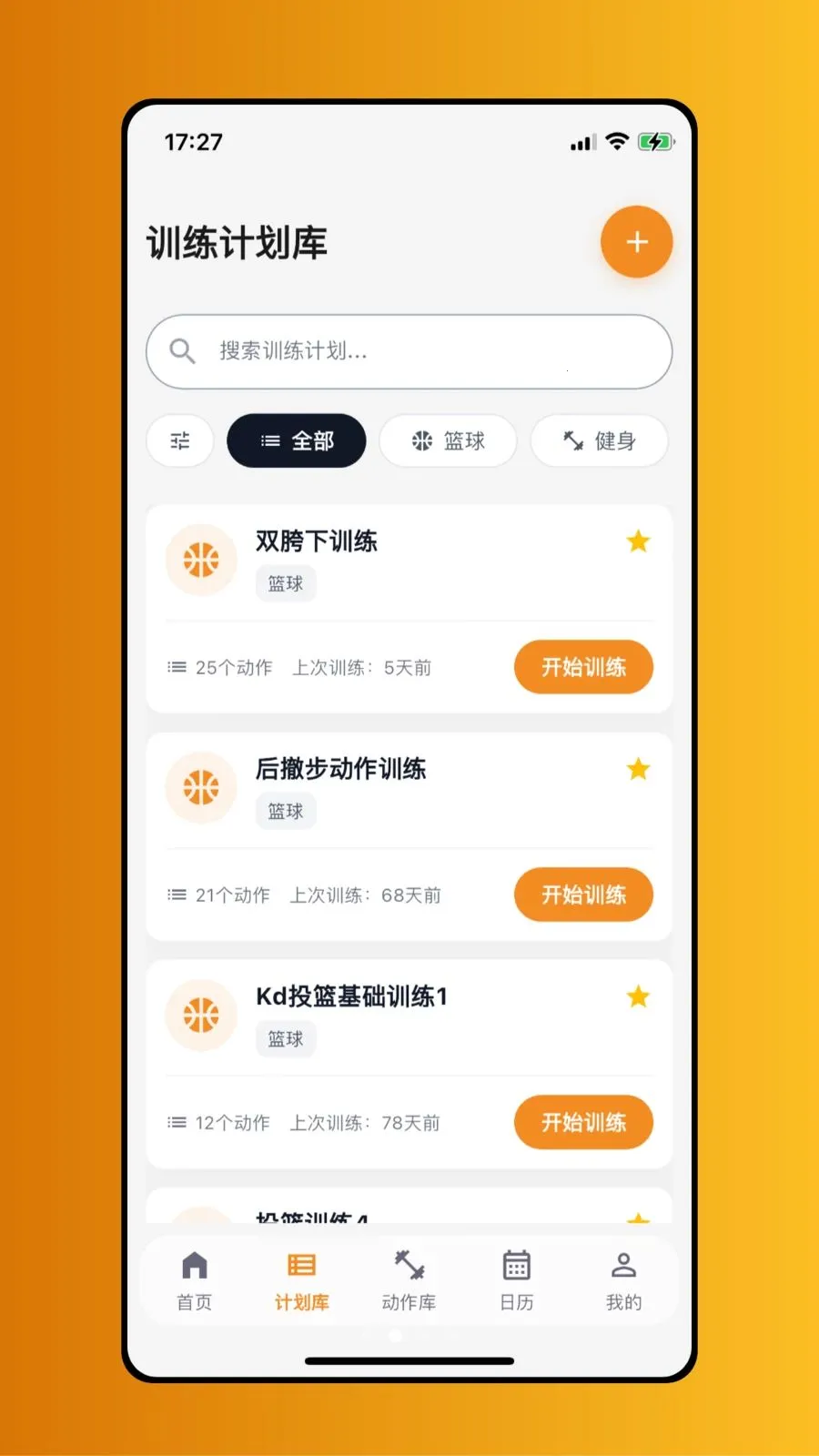 ����׿���ֻ���v1.0.1 �ٷ������ͼ