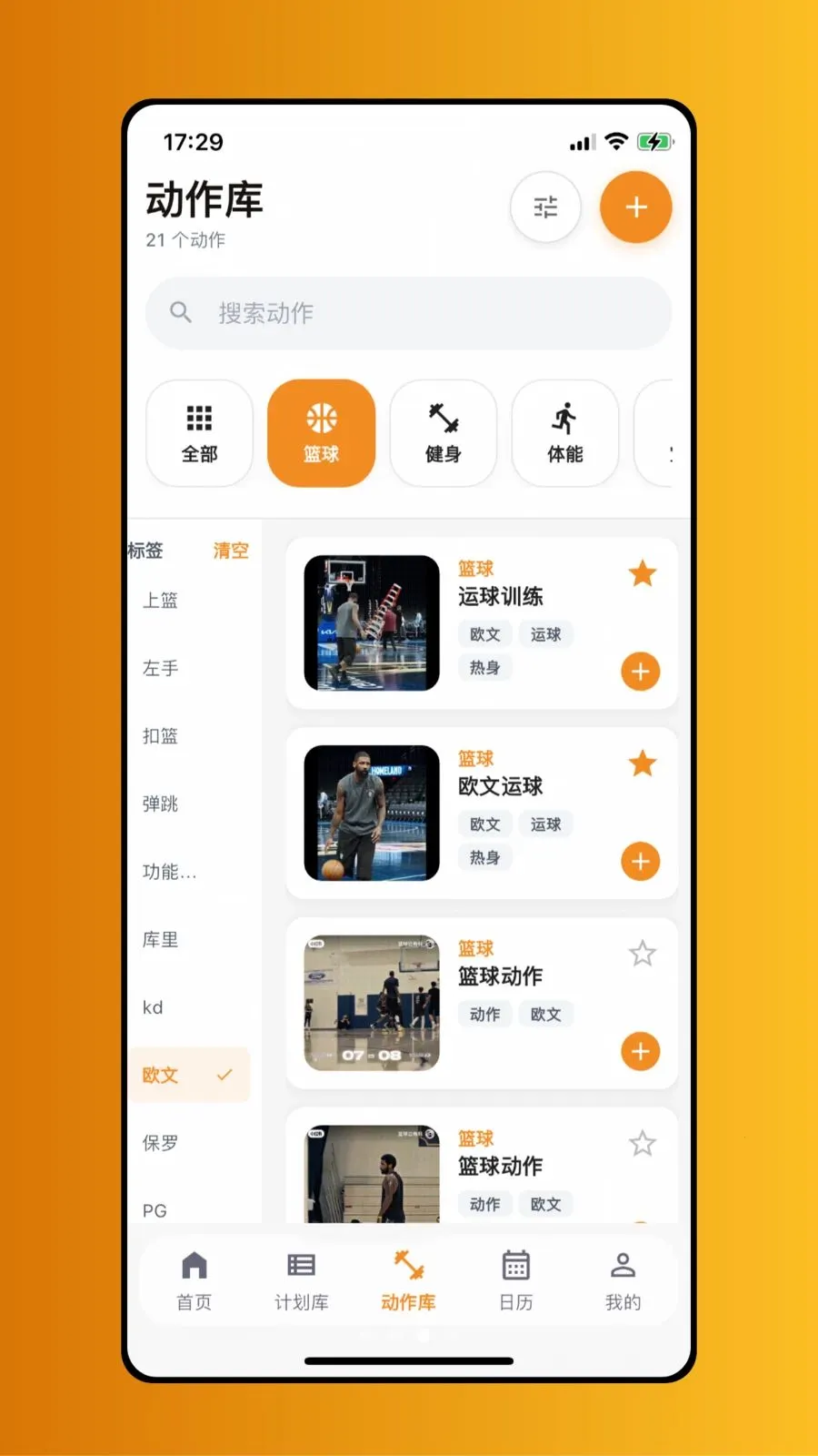 ����׿���ֻ���v1.0.1 �ٷ������ͼ