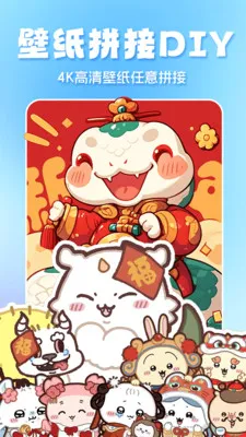 ȫ��̬��ֽv1.3.6 ��׿���ͼ