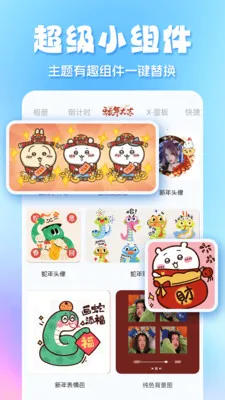 ȫ��̬��ֽv1.3.6 ��׿���ͼ
