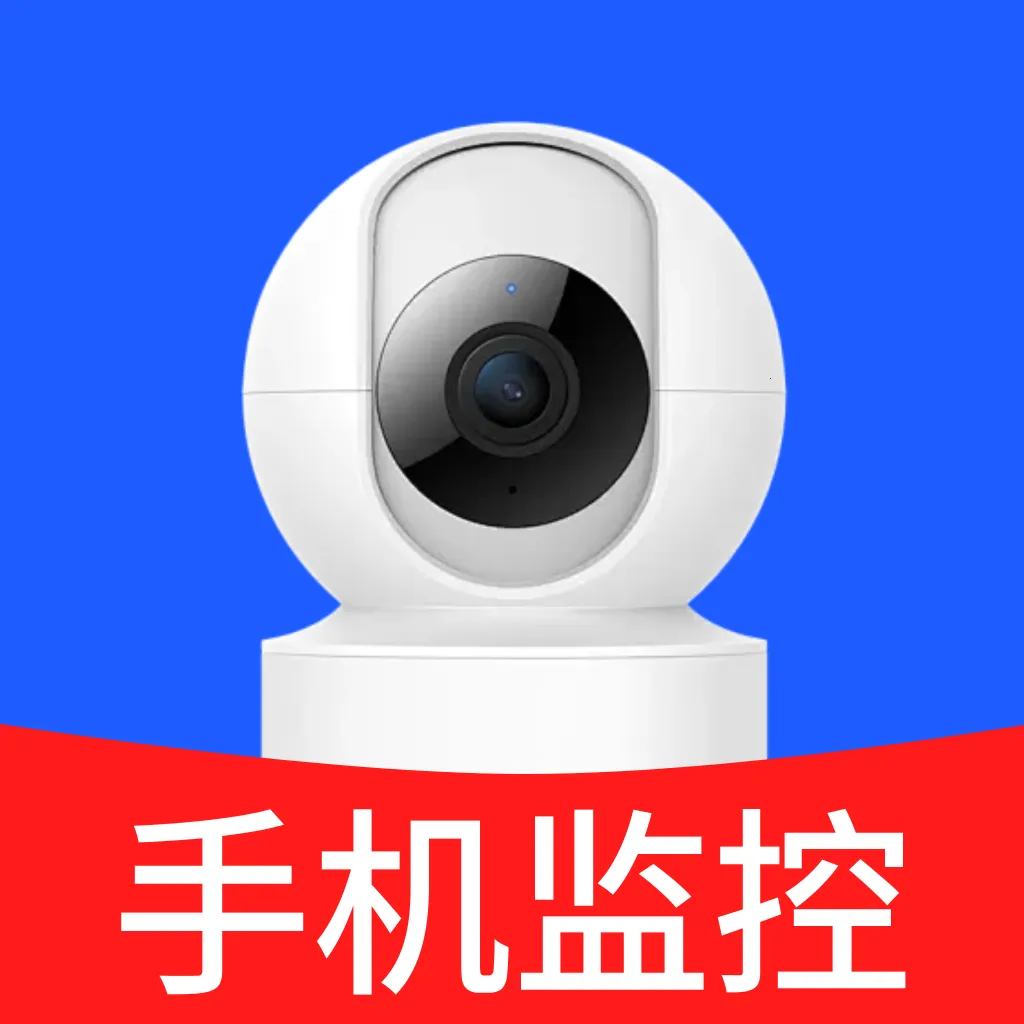 �ֻ�����ͷʵʱ���������ֻ���v1.0 ��׿��