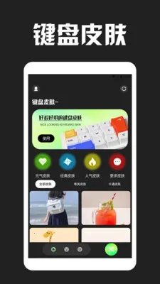 Love����Ƥ��v1.3 �ֻ����ͼ