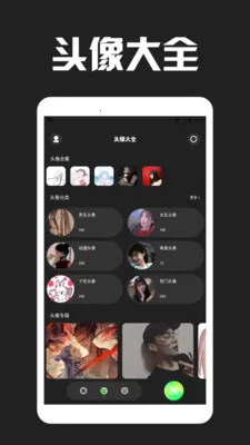 Love����Ƥ��v1.3 �ֻ����ͼ