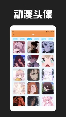 Love����Ƥ��v1.3 �ֻ����ͼ