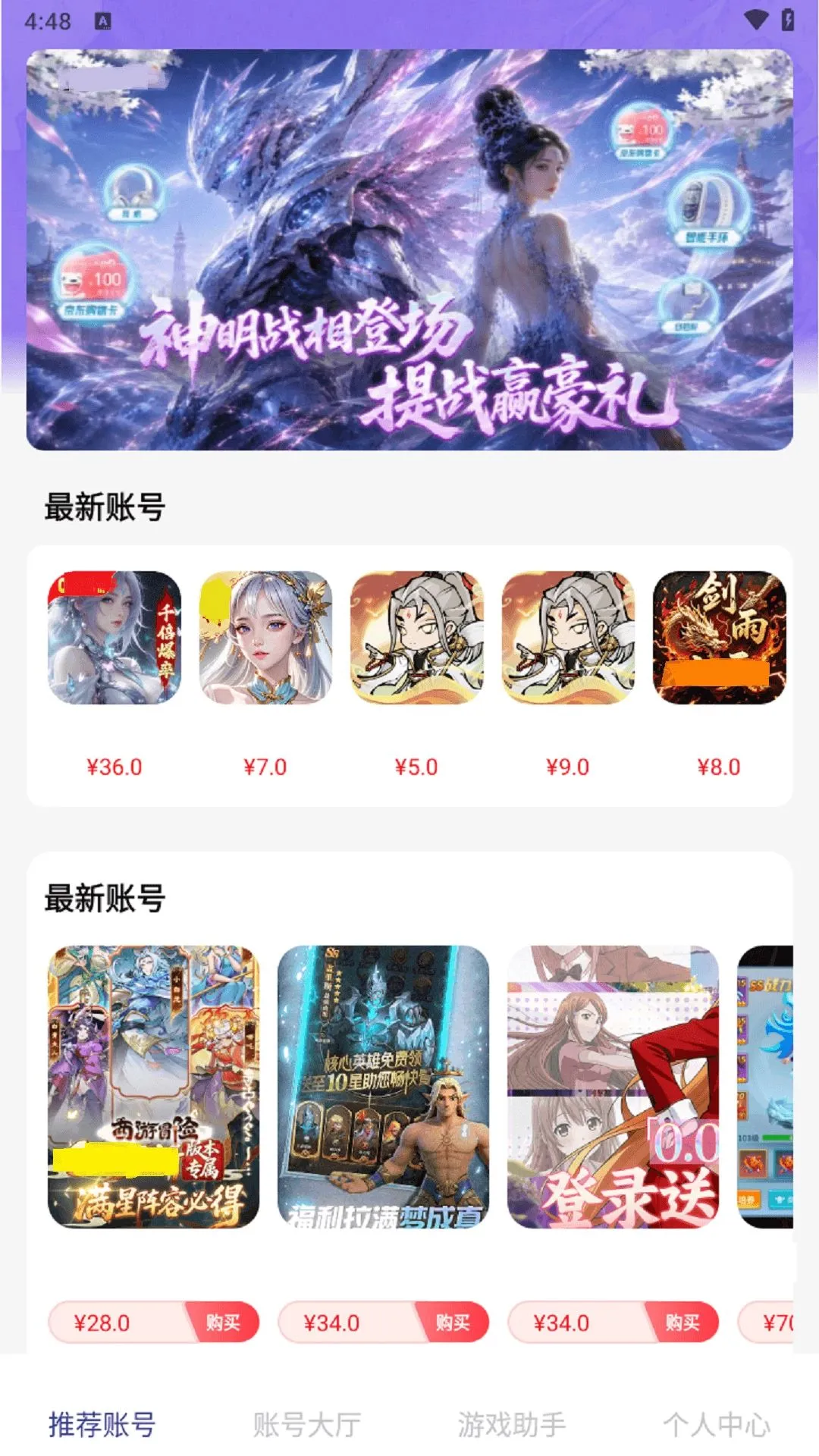 0���Ϸ��v1.0.8 ��Ѱ��ͼ