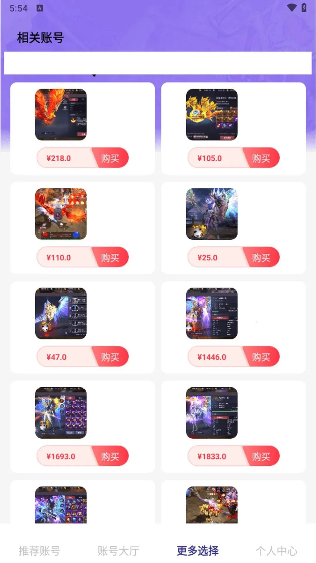 0���Ϸ��v1.0.8 ��Ѱ��ͼ