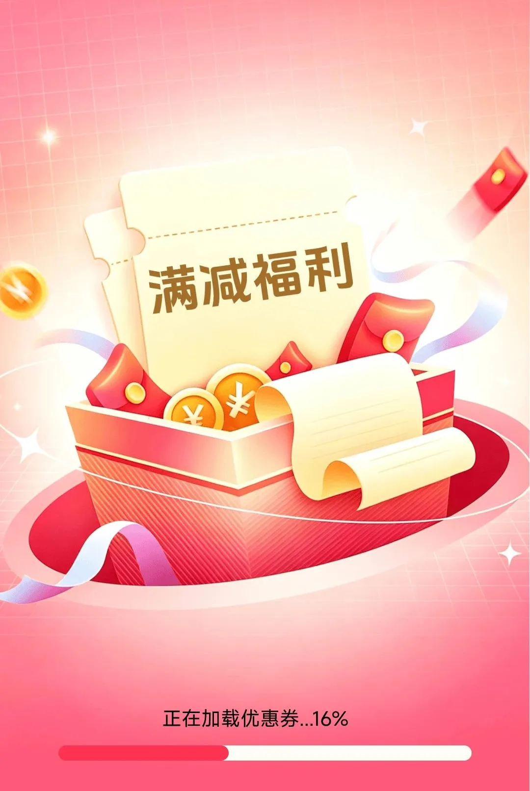 ƴʡʡ��������2026���°汾v1.4.7.1 �ٷ������ͼ