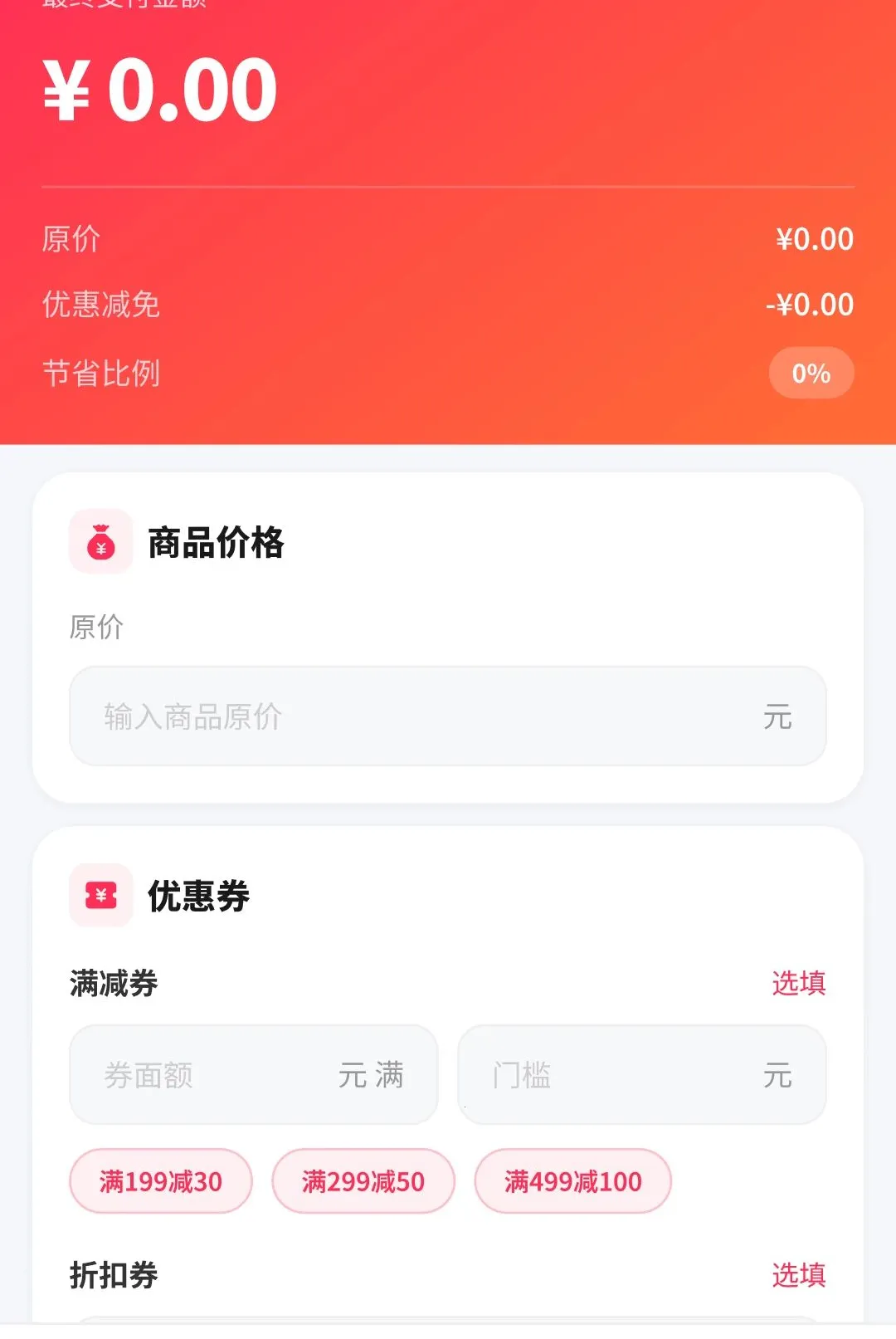 ƴʡʡ��������2026���°汾v1.4.7.1 �ٷ������ͼ