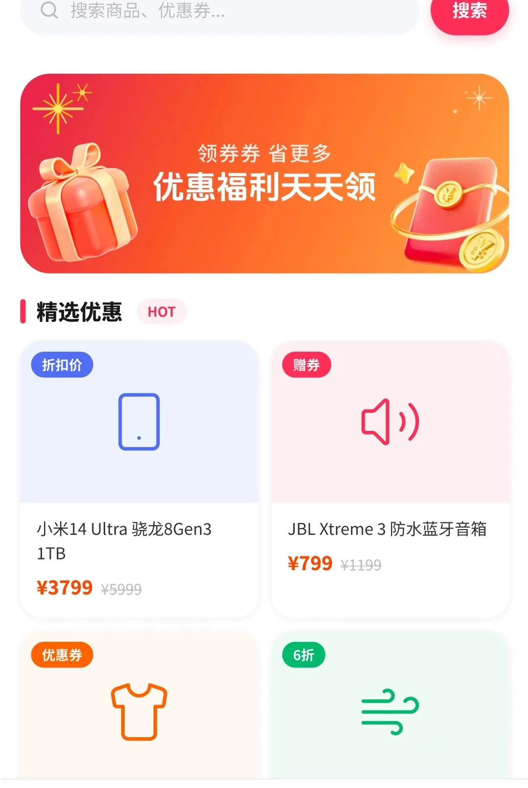 ƴʡʡ��������2026���°汾v1.4.7.1 �ٷ������ͼ