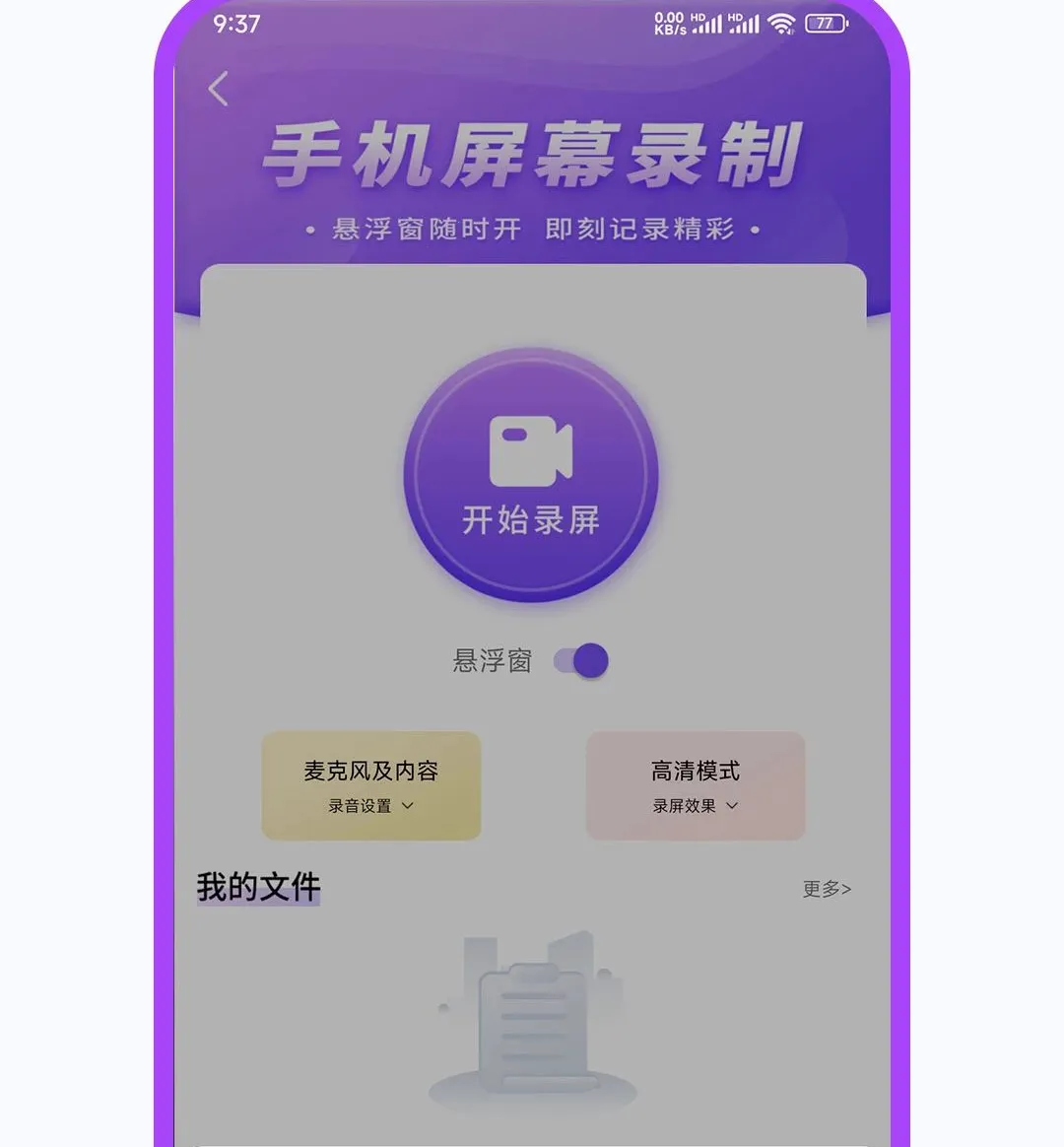 ������������2026���°汾v1.0.2 ��׿���ͼ