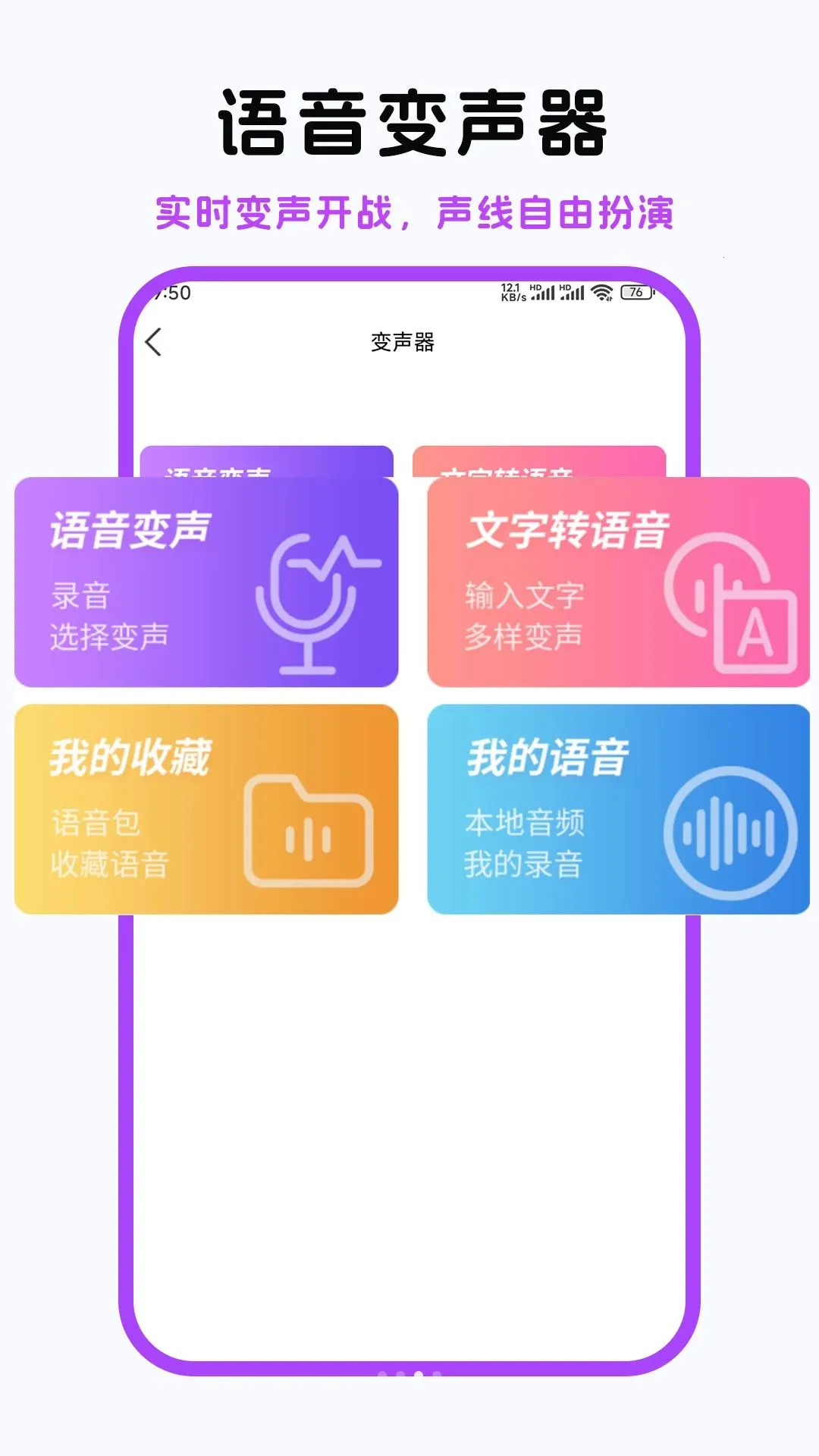 ������������2026���°汾v1.0.2 ��׿���ͼ