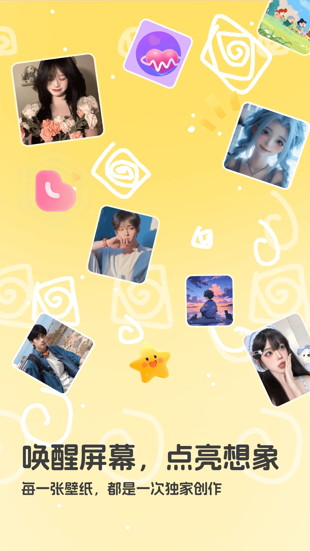 3D��Ч��ֽ2026�ٷ����°汾v1.1 �ֻ����ͼ