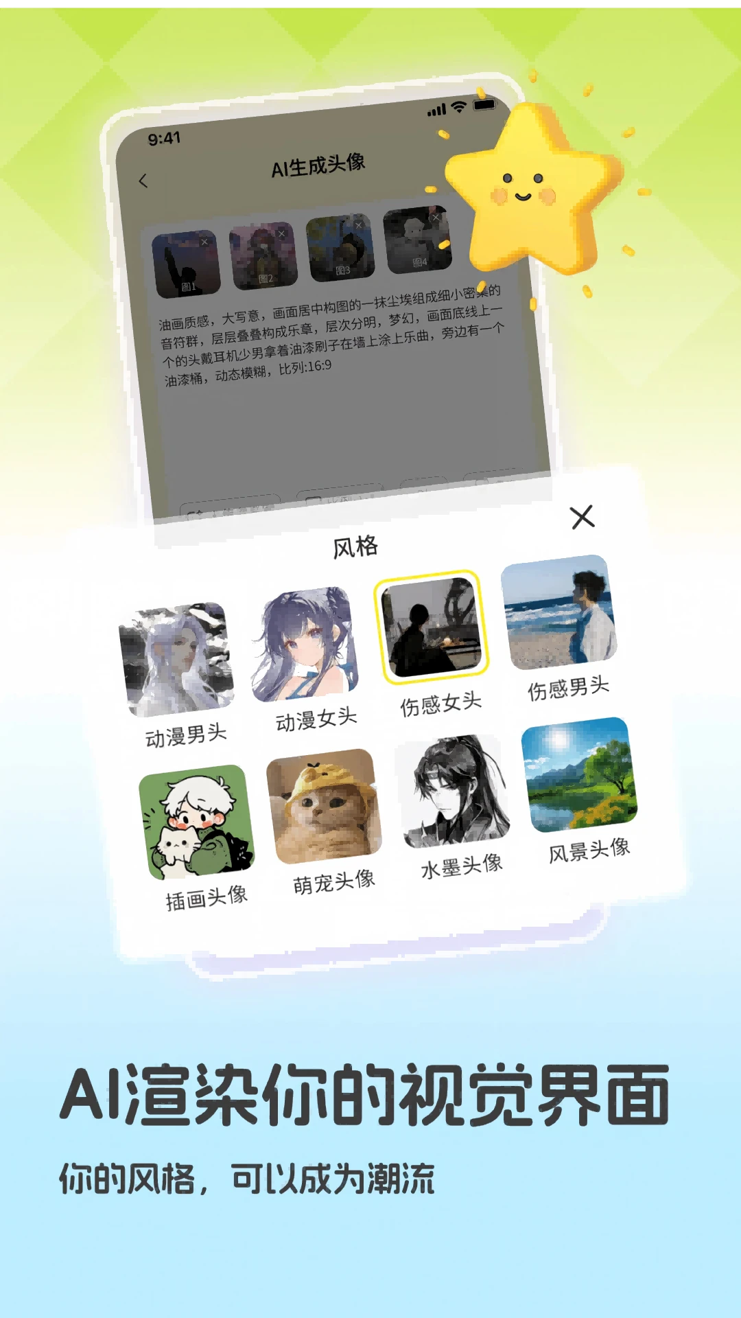 3D��Ч��ֽ2026�ٷ����°汾v1.1 �ֻ����ͼ