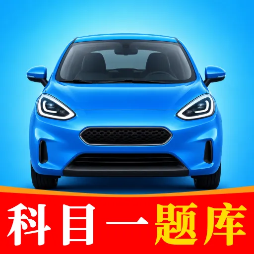 ��У��Ŀһ����ͨ2026���°汾v1.0.0 �ٷ�����