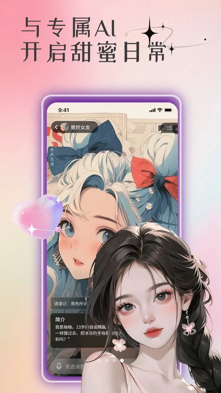 ר��AI�������˰�׿���ֻ���v1.0 ��Ѱ��ͼ