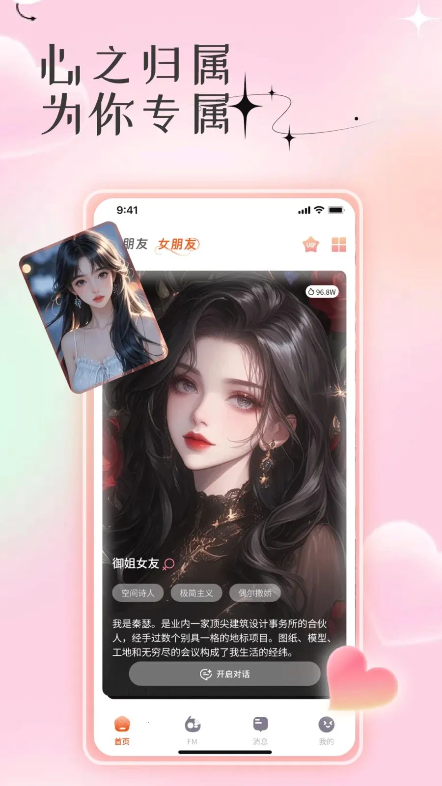 ר��AI�������˰�׿���ֻ���v1.0 ��Ѱ��ͼ