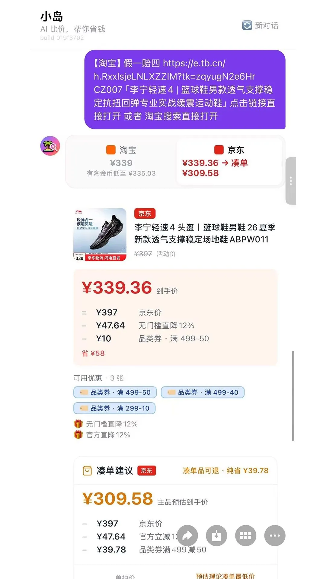 ��������v1.1.0 �ֻ����ͼ