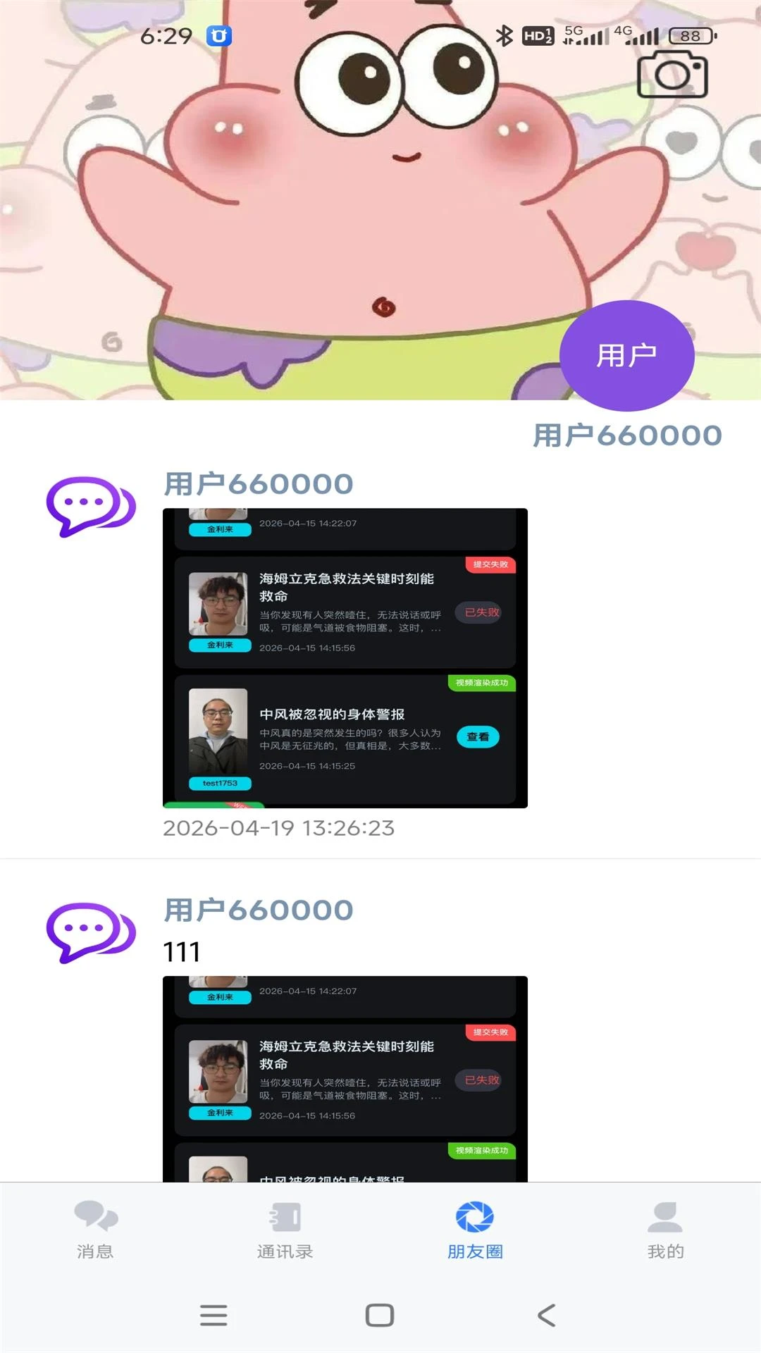 ����v1.4.0 �ֻ����ͼ