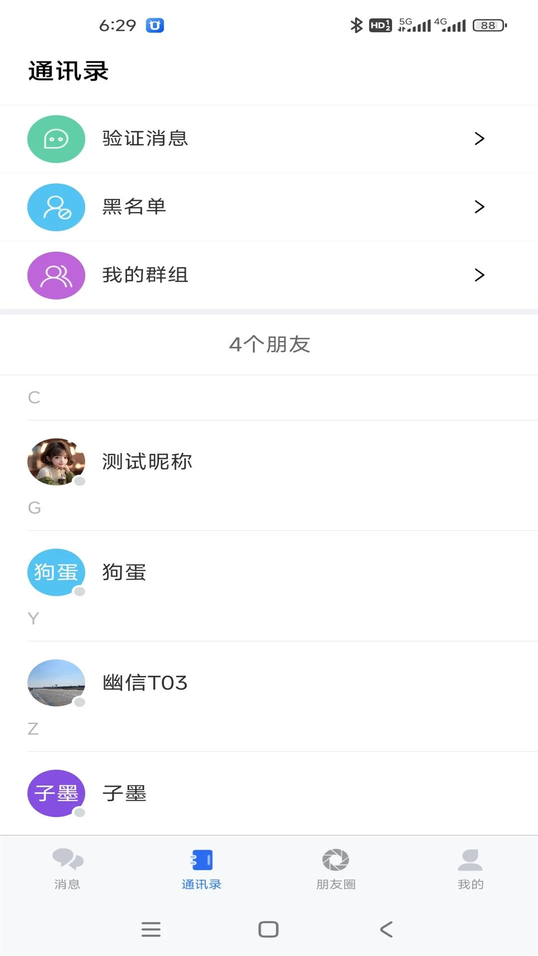����v1.4.0 �ֻ����ͼ