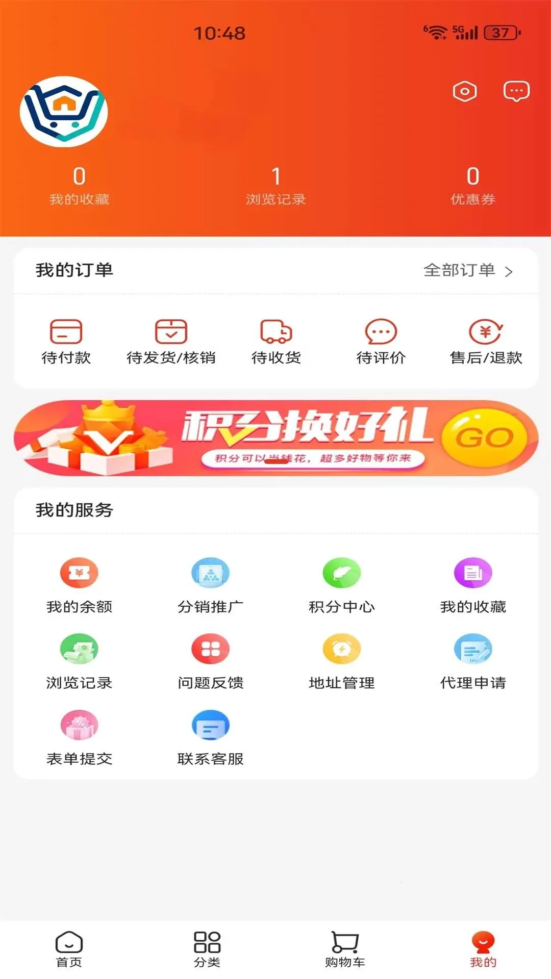 ���������̳�v1.0.4 ��׿���ͼ