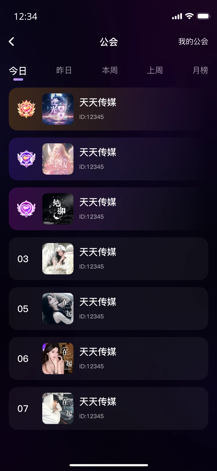 Luobo����2026�ٷ����°汾v1.1.8 �ٷ������ͼ