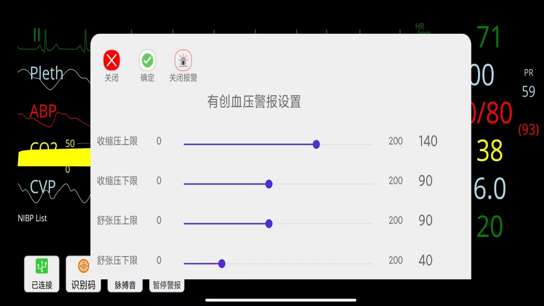 ģ��໤������2026�ٷ����°汾v1.0.2 �ֻ����ͼ