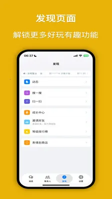 ���İ�׿���ֻ���v2.1.5 ��Ѱ��ͼ