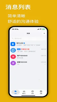 ���İ�׿���ֻ���v2.1.5 ��Ѱ��ͼ
