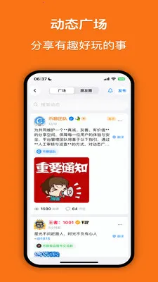 ���İ�׿���ֻ���v2.1.5 ��Ѱ��ͼ