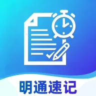 ��ͨ�ټ�2026�ٷ����°汾