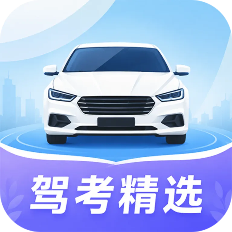 ��Ŀһ��ѡ500��������׿���ֻ���v1.1.2 �ֻ���