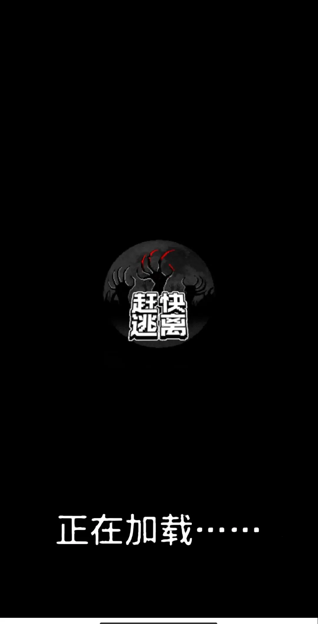 �Ͽ�������Ϸȥ���2026���°汾v1 ��׿���ͼ