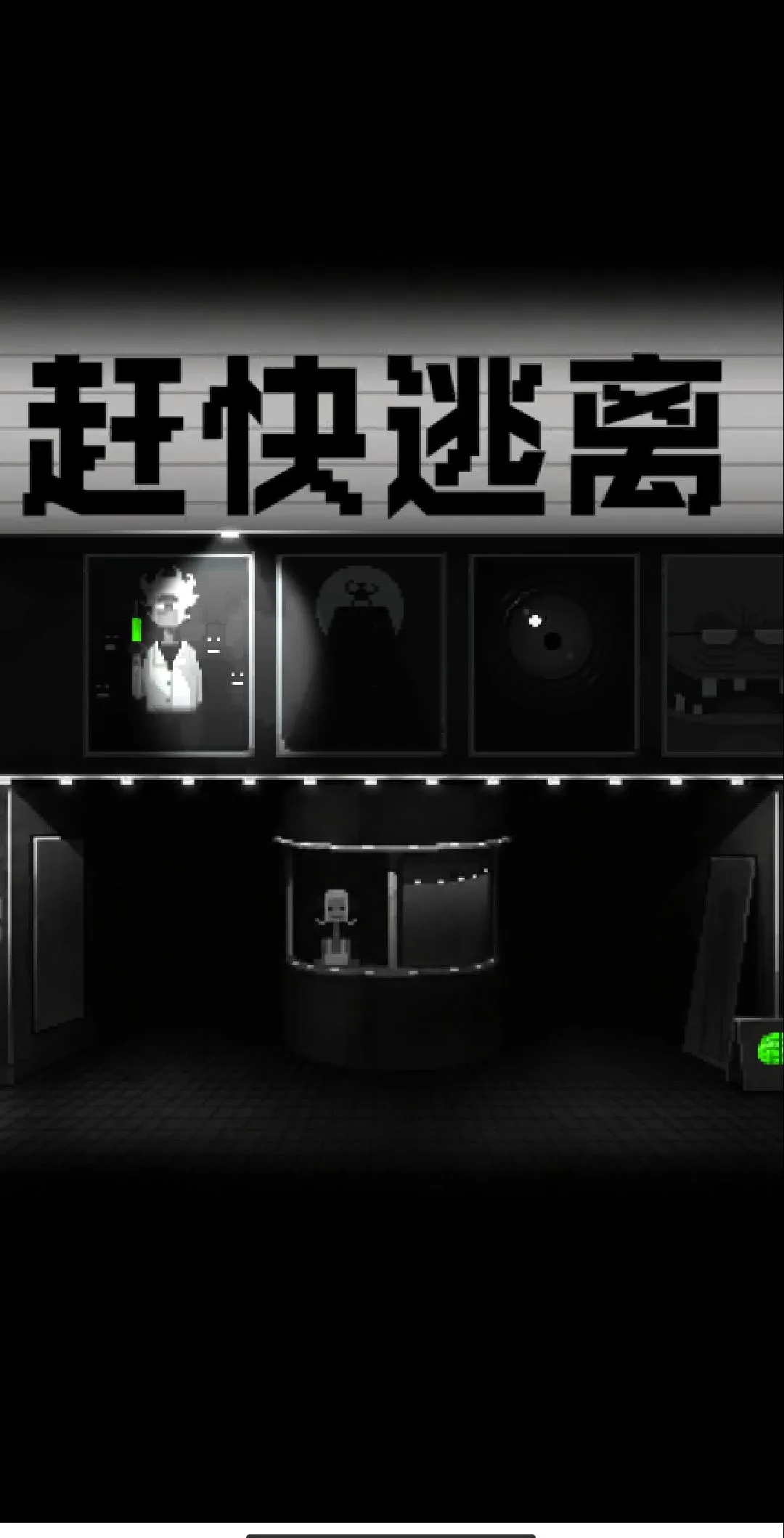 �Ͽ�������Ϸȥ���2026���°汾v1 ��׿���ͼ
